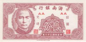 2 Cents 1949